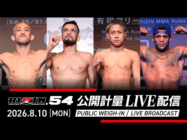 RIZIN 54 Weigh-In: Akimoto Ready, Patchy Mix Misses Weight