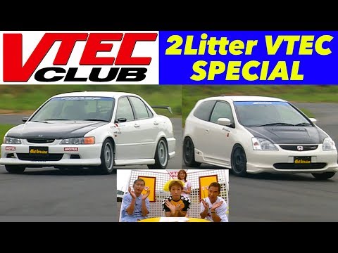 Which 2-Liter VTEC is Number 1!? VTEC CLUB 【Best MOTORing】 2002