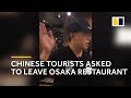 Please Just Go Chinese Tourists Asked To Leave Osaka Restaurant