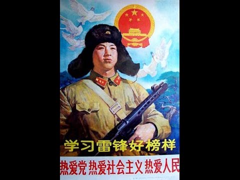 Lei Feng (1964)
