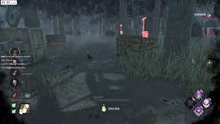 【dbd】ジャッジメントは使えなかったのでブライトを練習してみよう