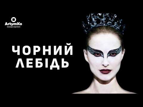 Марк Хейман - відео обкладинка