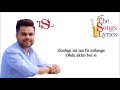 Makhaul Lyrics Akhil Punjabi Songs Lyrics Akhil Songs Lyrics