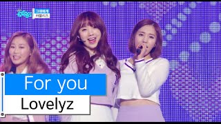 [HOT] Lovelyz - For you, 러블리즈 - 그대에게, Show Music core 20151219