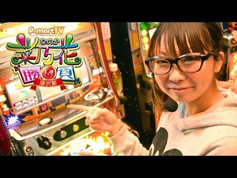 アイムジャグラーAPEXの動画
