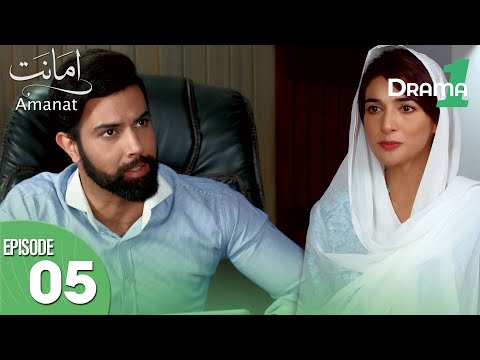 Pakistani Drama | Amanat | Episode 5 | Drama One
