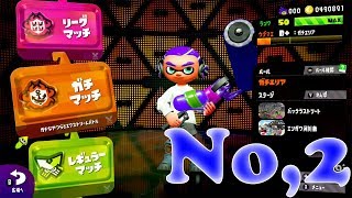 【スプラトゥーン２】小学２年のたけのこチャンネル実況 No,2