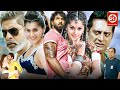 Full Action Hindi Dubbed Movie Vishnu Manchu Taapsee Brahmanandam Dare Davils Love Story Films