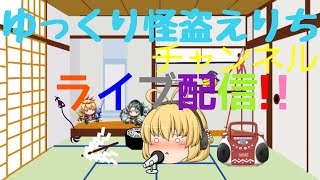 【生放送】マリカーレート戦を潜るぞー！【マリオカート8DX】