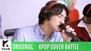 KPOP COVER BATTLE Legend VS Rookie (차트 밖 1위 시즌2): 잔나비 _ Made In Christmas (Feat. 이수현 of 악동뮤지션)