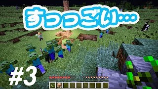 【マインクラフト】しずクラ #3 僕らはお家へ帰りたい！ながーい夜。【マイクラ実況】