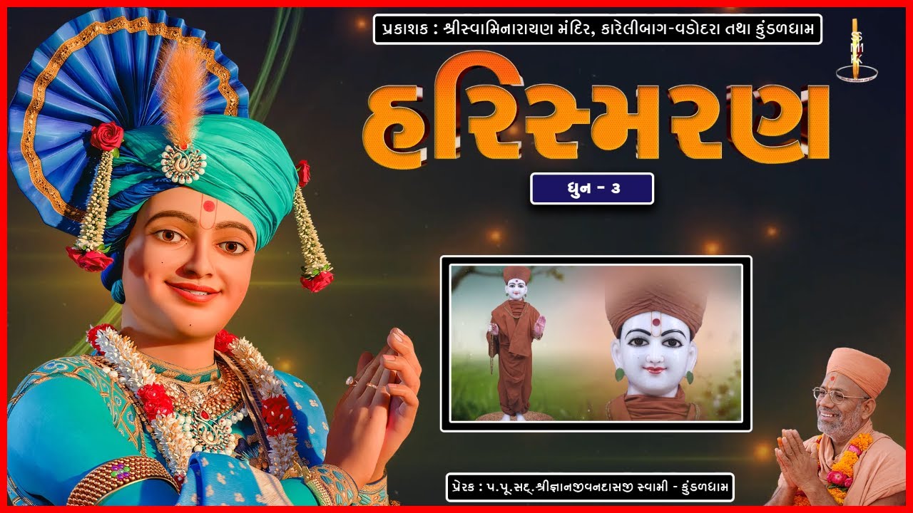 Harismaran