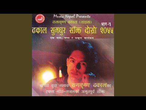 Kahile Samjhera Roye