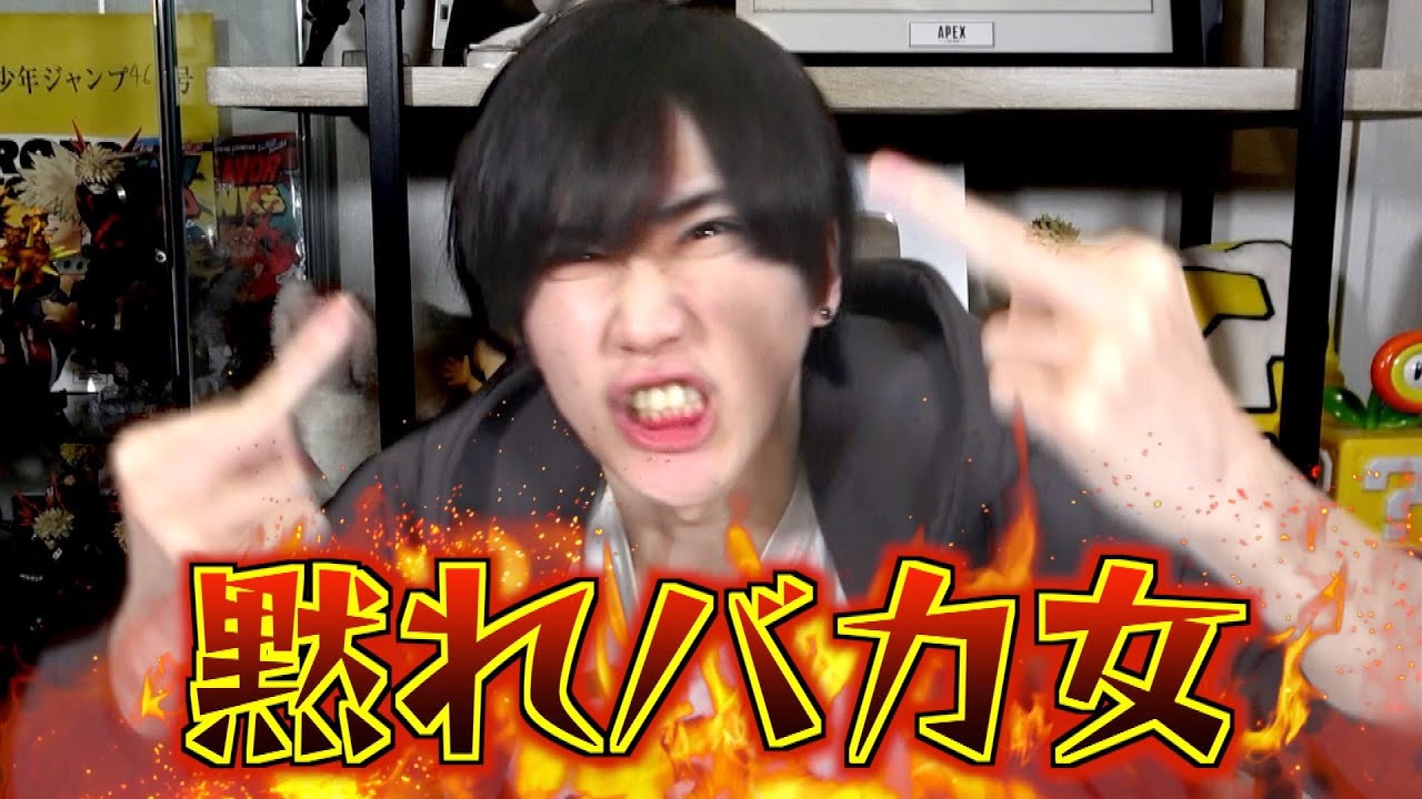 誇らしげに"奢る奢らない論争"を語ってるバカ女達へ