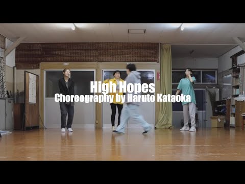 【Dance Class】High Hopes Dance Video / Choreography by Haruto Kataoka