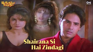 Download lagu Shairana Si Hai Zindagi Ki Faza - Audio | Phir Teri Kahani Yaad Ayee | Alka Yagnik | Hindi Sad Song mp3