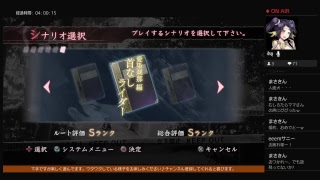 真流行り神2完全初見?　マッタリ配信(笑)