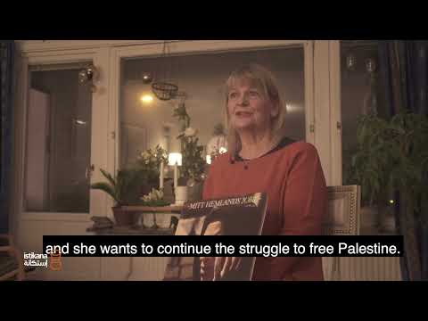 كوفية: ثورة من خلال الموسيقى | Kofia: A Revolution Through Music