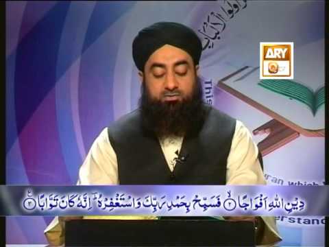 Tadabbur-r-Quran Ep.815 to 832 part 5