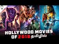 Top 10 Hollywood Movies of 2018 in Tamil Dubbed | Best Hollywood movies in Tamil | Playtamildub