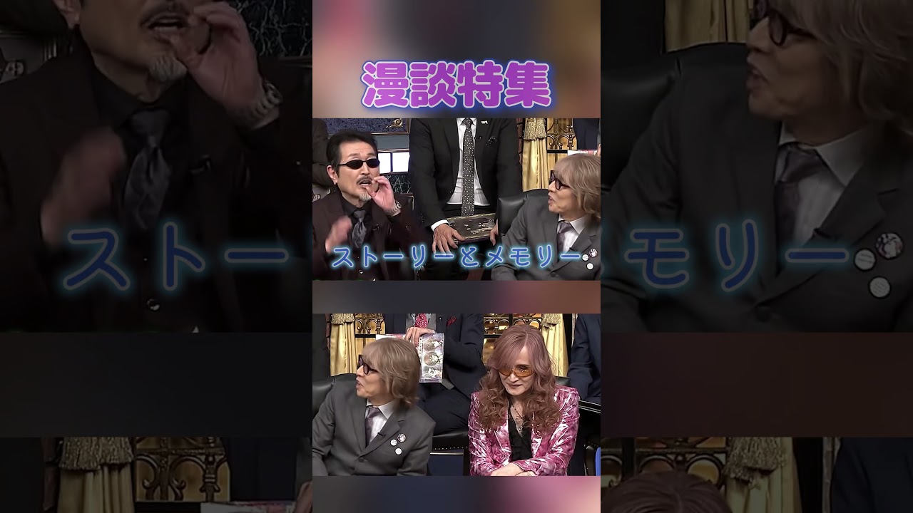 歌詞忘れた時はこうしてごまかします、さすが見事な演技です