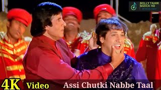 Download lagu Assi Chutki Nabbe Taal 4K Video Song _Bade Miyan Chote Miyan_ Amitab Bolly Tahir Muzick  HD mp3