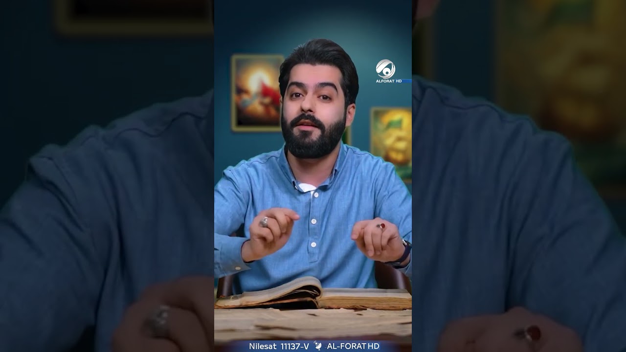 فيديو | بني اسرائيل من اين اتو بالبقرة الصفراء؟