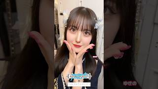 かわいいってコメントして #推し推せ #推し推せtokyo #東京ロリィタ #コラボ #なちょす