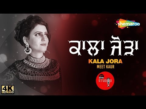 Kala Jora
