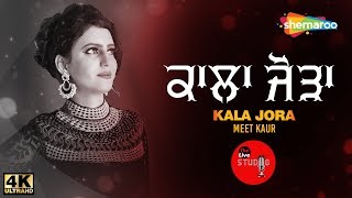 Kala Jora | Meet Kaur | The Live Studio, Season 1 | Latest Cover Song 2018