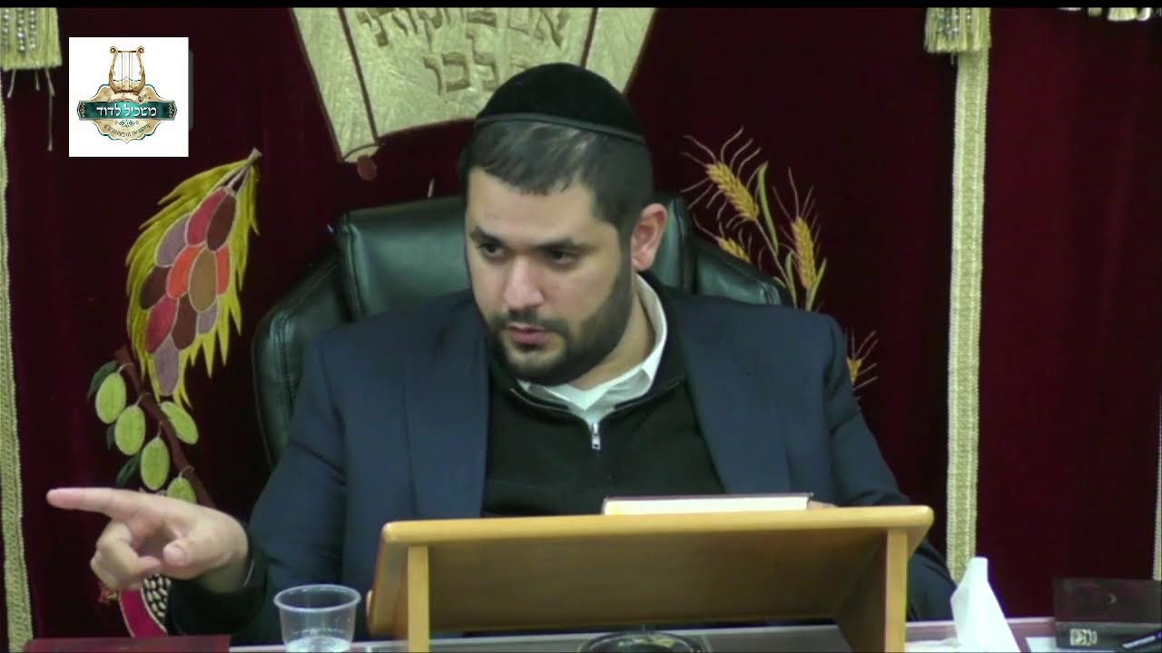 הרה"ג בנציון בוכריס שליט"א - מלאכת מחשבת - חלק ב