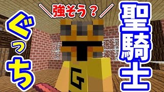 マインクラフト ラスボスの破壊神ボスゴリラ登場 こんなのどうして倒すの フラグメント 11 マイクラ配布ワールドを実況プレイ تحميل اغاني مجانا