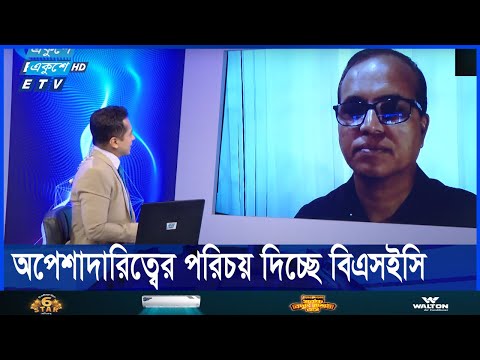 সূচকের বড় পতন, লেনদেন ৮৯ কোটি || Ekushey Business || একুশে বিজনেস || 26 September 2024