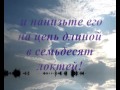 Мухаммад Аргунский сура 69 аяты 19-37 