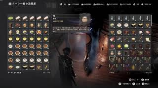 【PC】紅の砂漠 無実況のんびりプレイ その89 (1080p 60fps)