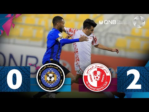 Al Sailiya 0-2 Al Shamal | Week 13
