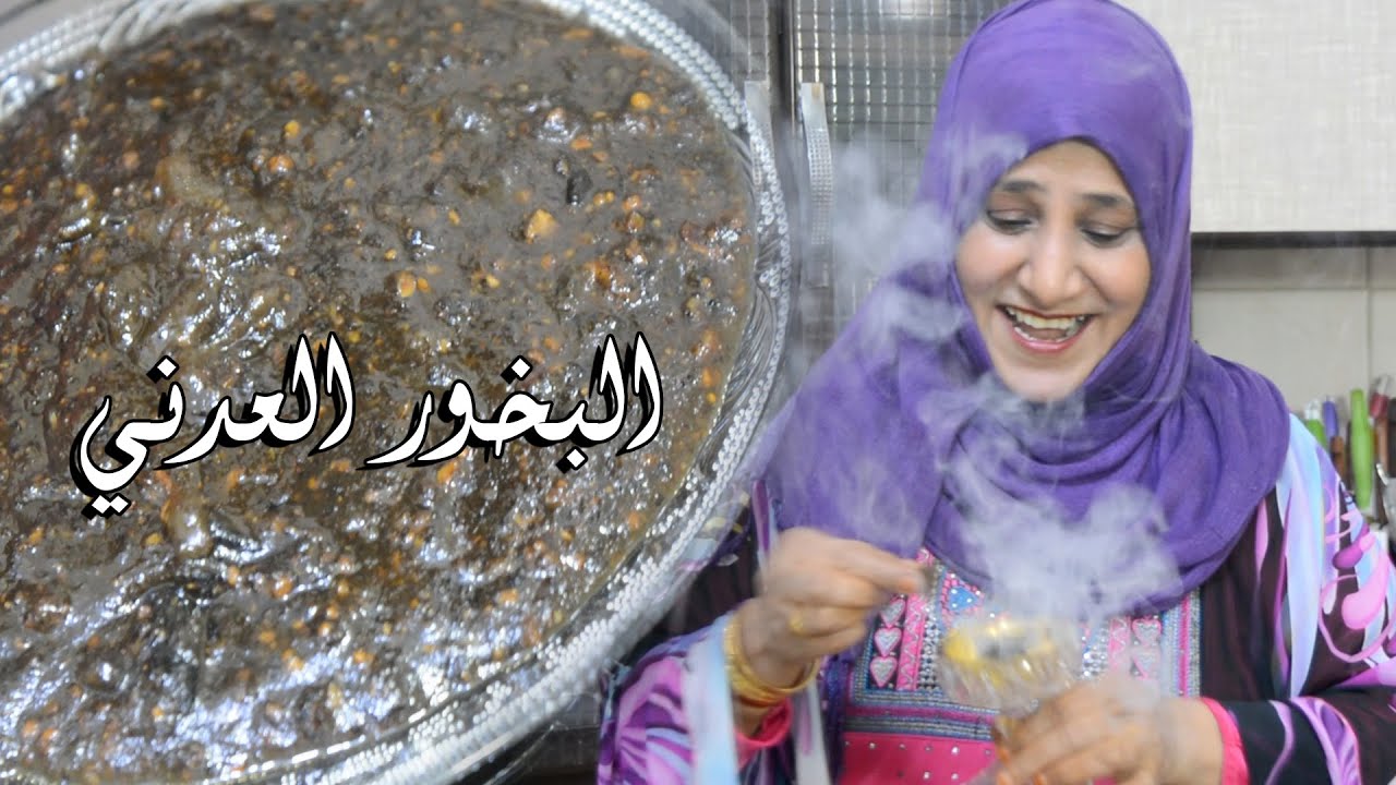 طريق البخور العدني بالتفصيل