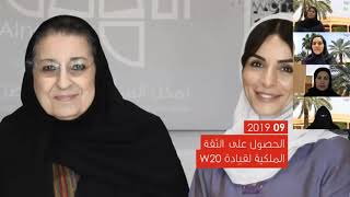 ويبنار مجلس النهضة الأول #من_وعد_إلى_فعل