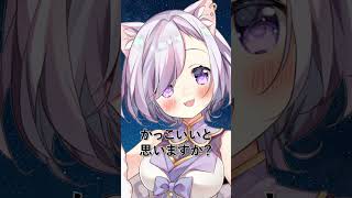 コメントでお話聞かせてね　#shorts