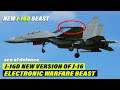 J-16D | China's New Advanced Electronic Warfare Fighter Aircraft | Can Beat FA-18 & Growler ?| AOD