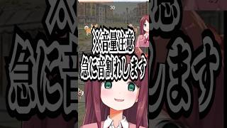 赤羽SCREAM  #にじさんじ #赤羽葉子