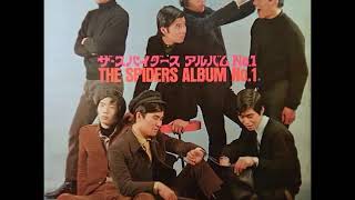 ザ・スパイダース The Spiders／ビター・フォー・マイ・テイスト Bitter For My Taste  （1966年）