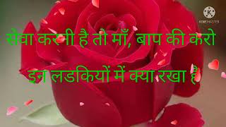 Download lagu pani peena hai to gilas se piyo Bisleri ki Botal Mein Kya Rakha Hai mp3 Download lagu pani peena hai to gilas se piyo Bisleri ki Botal Mein Kya Rakha Hai mp3