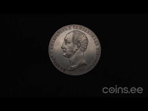 Auc 51. Lot 3126. Russia Rouble 1859 - of unveiling of monument to Nicholas I in St. Petersburg