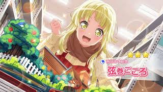 バンドリのガチャでまさかの・・・