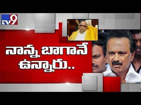 Karunanidhi hospitalised after BP drops, condition stable now : Stalin - TV9