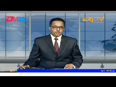 Midday News in Tigrinya for February 7, 2024 - ERi-TV, Eritrea