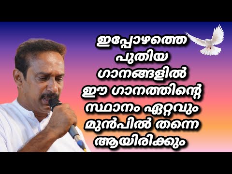 ചങ്കു പിളർന്നതാണേ നിനക്കവൻ തന്നുയിർ തന്നതാണേ | Chanku Pilarnnathane Ninakkavan #chankpilarnnathane