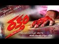Raktham Telugu Shortfilm Latest Directed By ASLAM