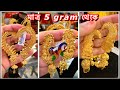 Light weight gold kaan earrings jhumka with weight n price | gold earrings 5 gram | gold kan jhumka